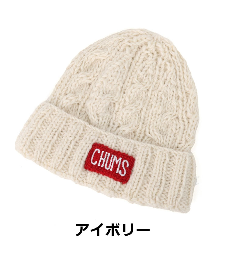 CHUMS チャムス Nepal Knit Watch ネパールニットワッチ CH05-1397 ニット帽 ニットキャップ メンズ レディース 帽子 ケーブル編み 秋 冬 秋冬 | CHUMS | 01