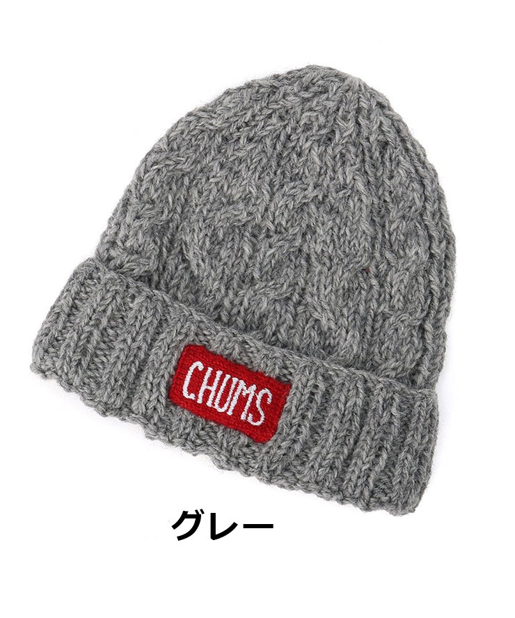 CHUMS チャムス Nepal Knit Watch ネパールニットワッチ CH05-1397 ニット帽 ニットキャップ メンズ レディース 帽子 ケーブル編み 秋 冬 秋冬 | CHUMS | 03