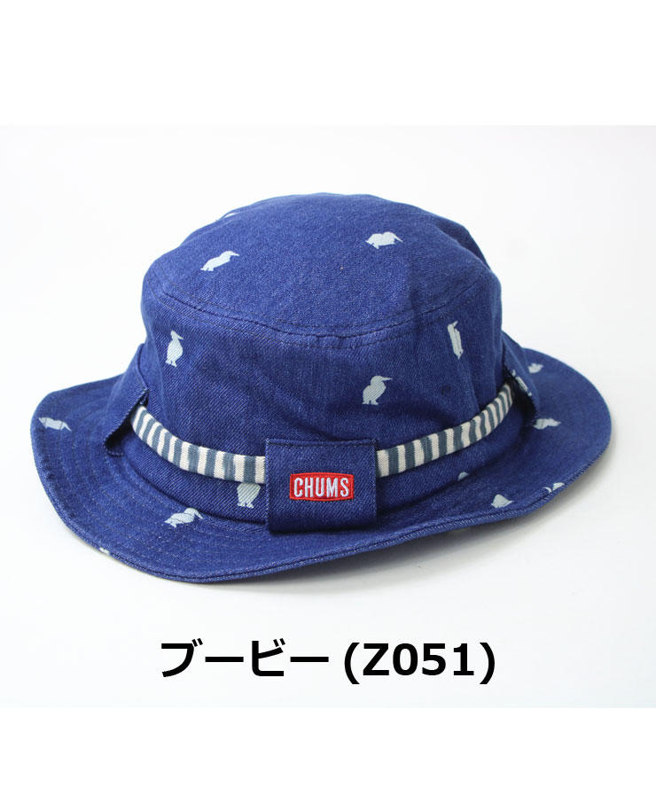 CHUMS チャムス TG ハット TG HAT 帽子 ハット CH05-1426 メンズ レディース | CHUMS | 01