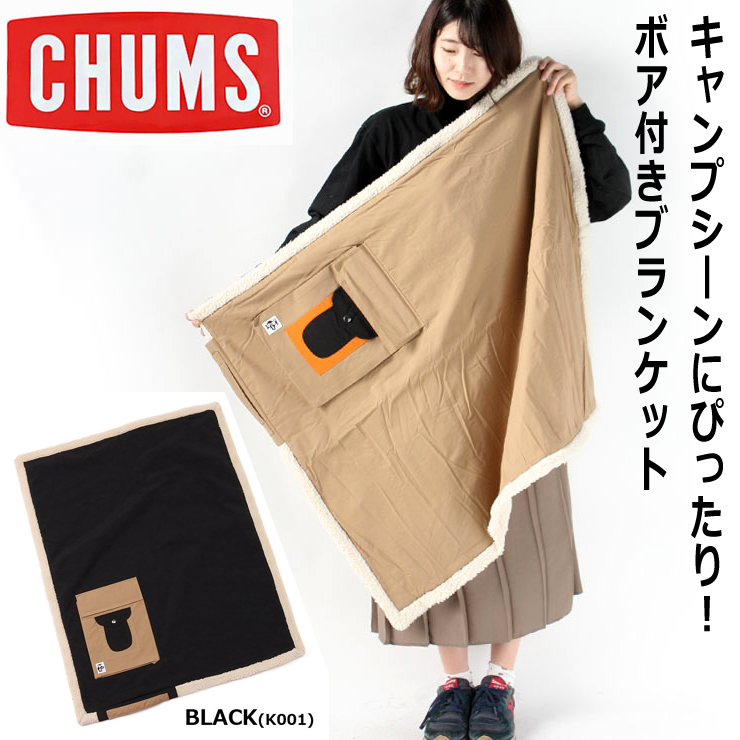 チャムス ひざ掛け CHUMS Camping Boa Blanket キャンピングボア