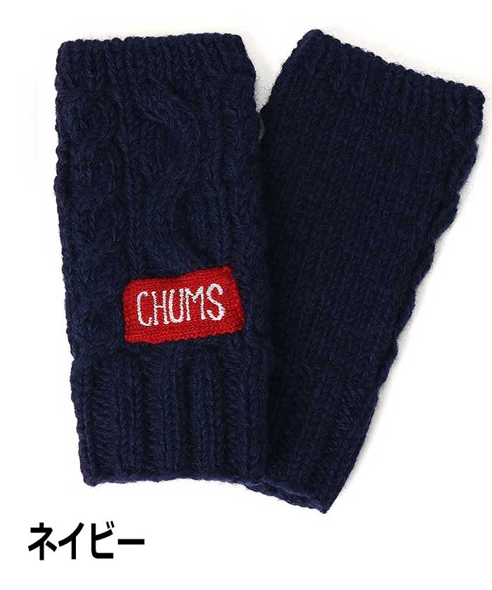 CHUMS チャムス 手袋 チャムス ネパールニットカフゲイター Nepal Knit Cuff Gaiter CH09-1331 | CHUMS | 04