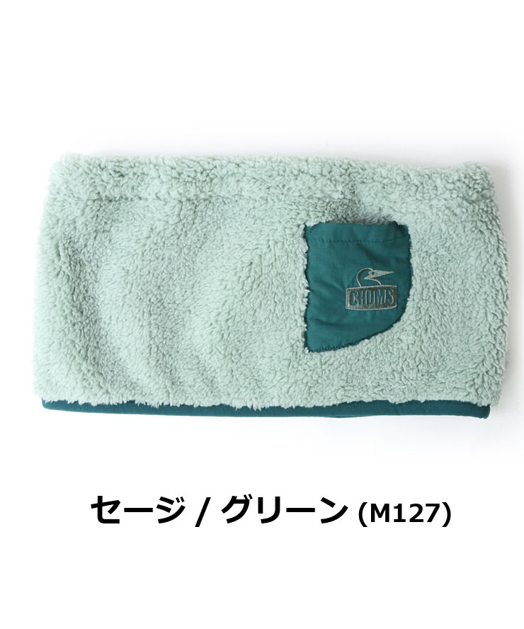 CHUMS チャムス ネックウォーマー ボンディング フリース ネックウォーマー CH09-1357 メンズ レディース ネックゲイター 冬 秋冬 | CHUMS | 04