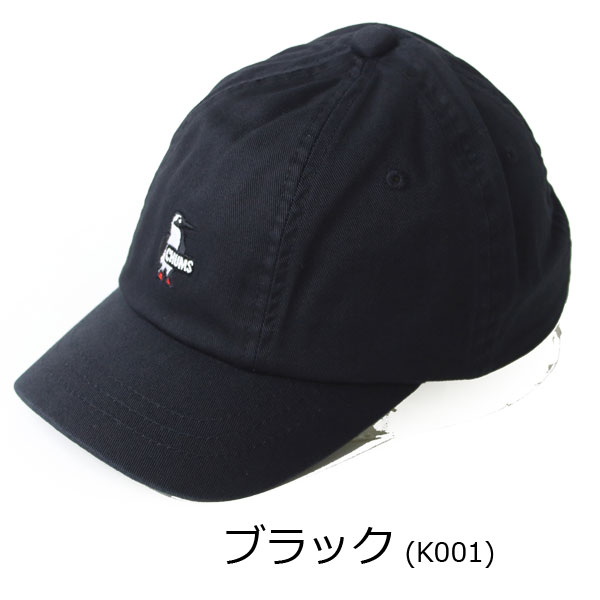 CHUMS Kid's Booby Pilot Cap チャムス キッズブービーパイロットキャップ  CH25-1064 キャプ 日差し対策 男の子 女の子 子供 紫外線対策 | CHUMS | 01
