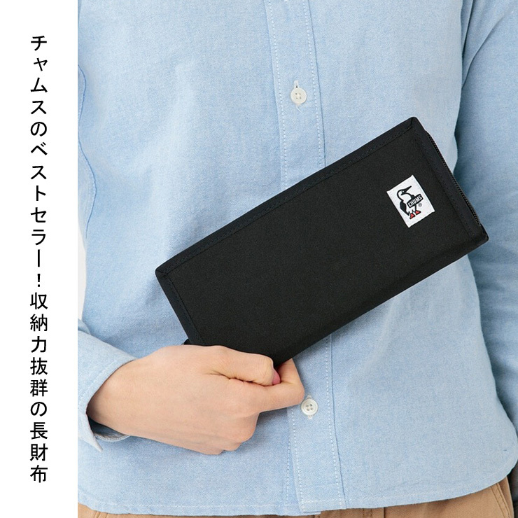 CHUMS チャムス Recycle Billfold Wallet リサイクルビルフォルドウォレット 財布 ウォレット CH60-3140