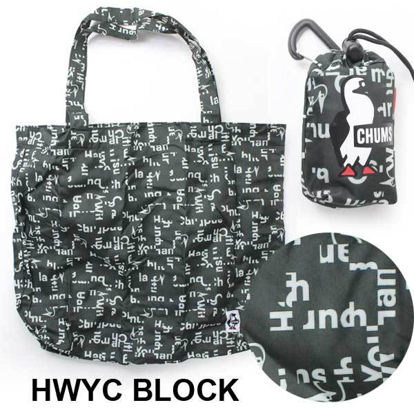 チャムス エコバッグ CHUMS Compact Eco Bag CH60-3226 チャムス コンパクトエコバッグ 買い物袋 アウトドア | CHUMS | 04