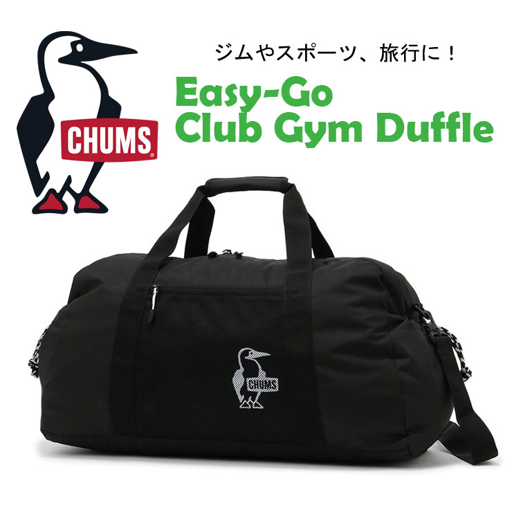チャムス イージーゴークラブジムダッフル Easy-Go Club Gym Duffle CH60-...