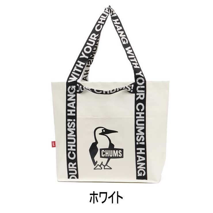 CHUMS チャムス Booby Camp Tote S チャムス ブービーキャンプトートS CH60-3772 エコバッグ トートバッグ 収納ケース | CHUMS | 02