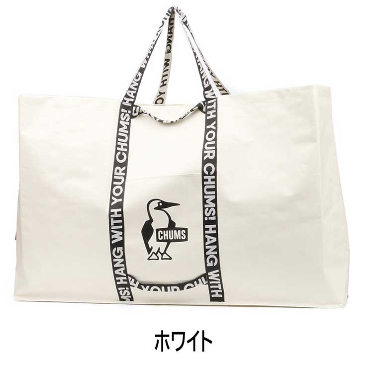 チャムス トートバッグ CHUMS Booby Camp Tote L チャムス ブービーキャンプトートL CH60-3774 エコバッグ  トートバッグ 収納ケース