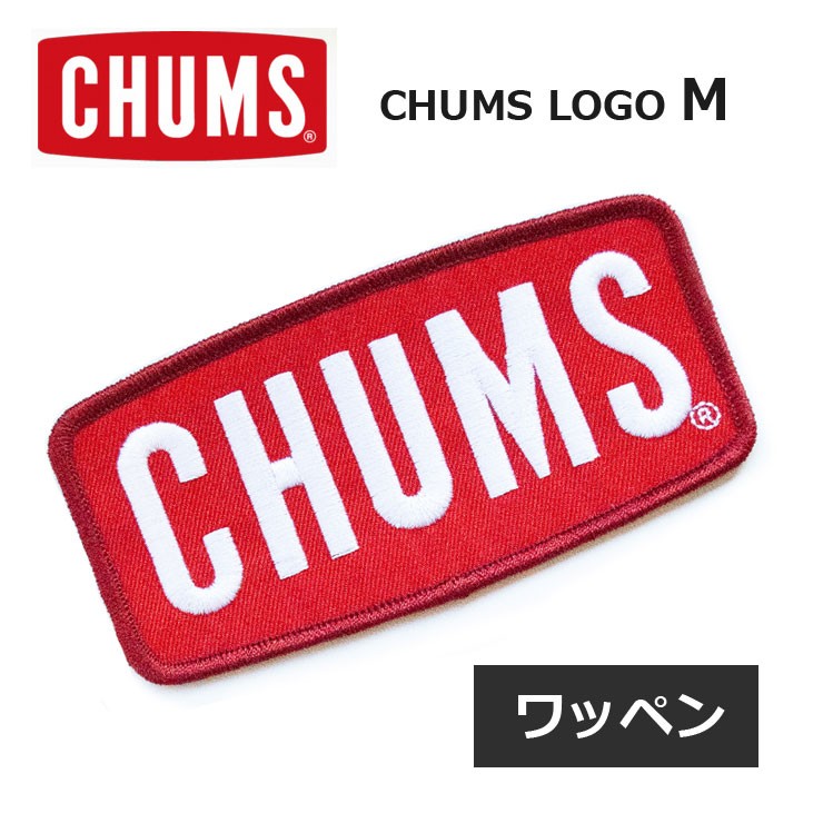 アウトドアブランド ワッペン チャムス ブランド Chums 雑貨 チャムスロゴ M Ch62 1470 キャンプ 春 夏 春夏 Swsch Protocol 通販 Yahoo ショッピング