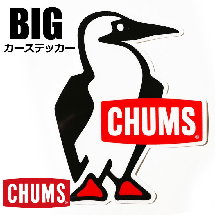 チャムス ステッカー CHUMS Car Sticker Big Booby Bird カーステッカービッグブービーバード CH62-1624 シール アウトドア カスタム | CHUMS | 01
