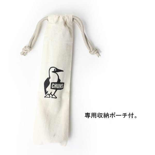 CHUMS チャムス アウトドア カトラリーセット CH62-1457