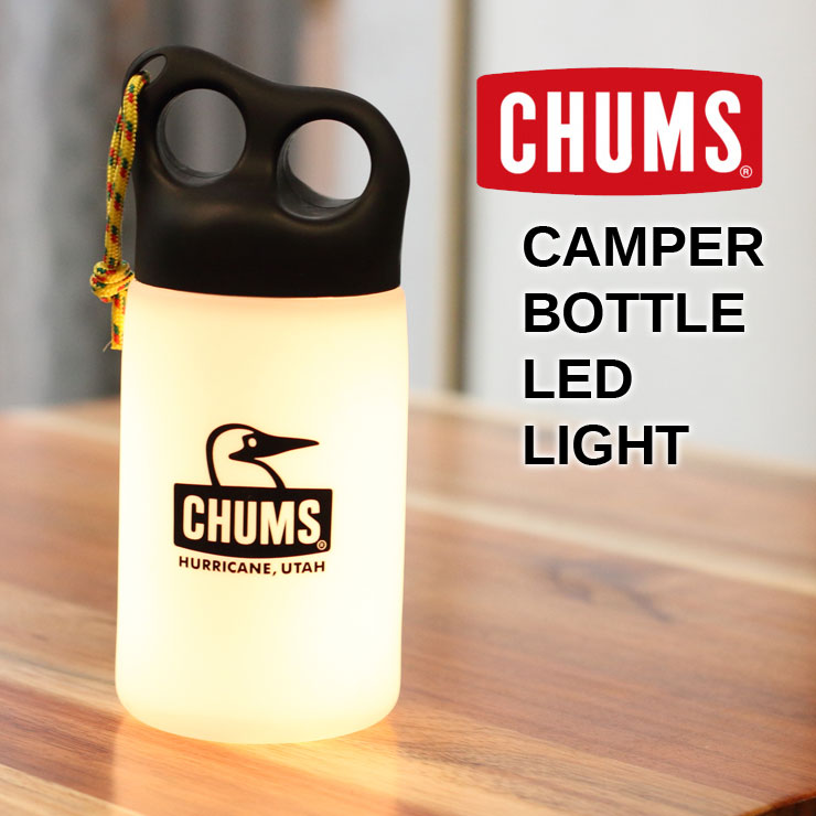 CHUMS Camper Bottle LED Light チャムス キャンパーボトルLEDライト CH62-1741 キャンプ テント ボトル キャンプ ライト アウトドア 照明｜protocol｜02