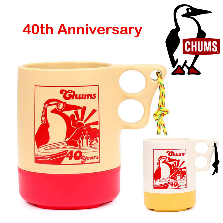 CHUMS 40周年限定 チャムス 40イヤーズキャンパーマグカップラージ 40 Years Camper Mug Cup Large  CH62-1936 大阪 取り扱い店 アウトドア キャンプ用品