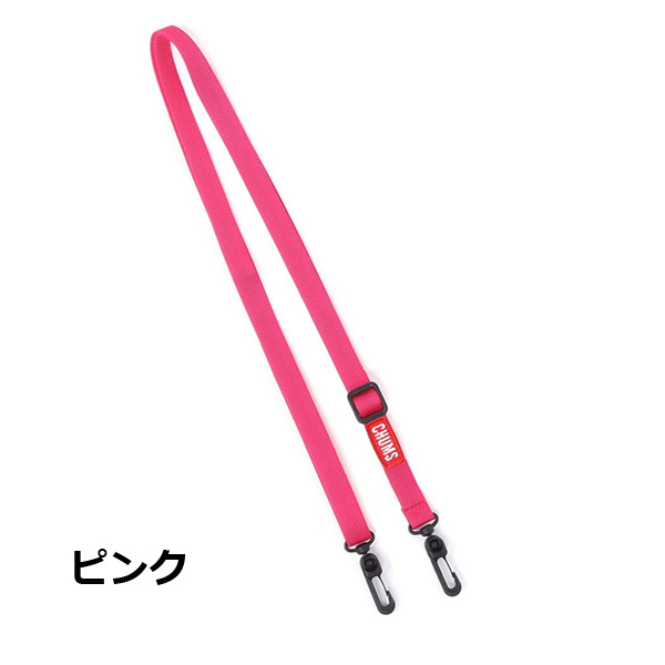 CHUMS チャムス ショルダーストラップ 15mm Shoulder Strap CH62 CHUMS チャムス ショルダーストラップ 15mm Shoulder Strap CH62