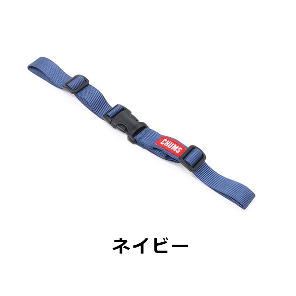 CHUMS チャムス チェスト ストラップ Chest Strap CH62-1961 アウトドア キャンプ リュック チェストベルト リュックサック 伸縮性あり CHUMSロゴ付き | CHUMS | 02