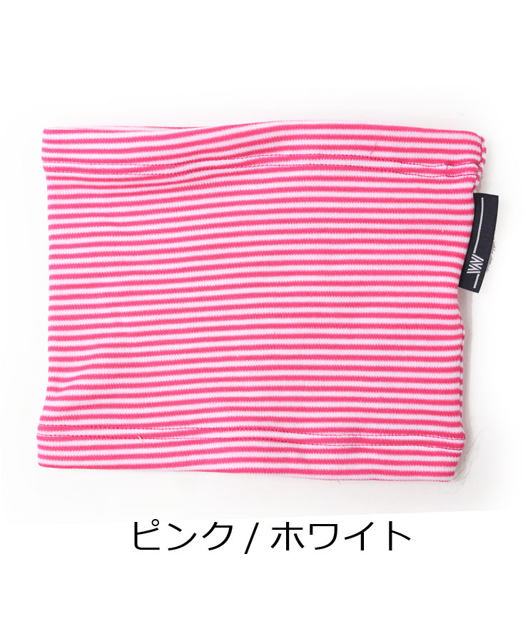 WILDERNESS WEAR POLYPRO + 190 2レイヤー ネックウォーマー WDN100225 メンズ レディース 防風 防寒 スノーボード 冬 秋冬 | WILDERNESS WEAR | 01