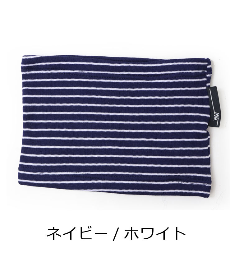 WILDERNESS WEAR POLYPRO + 190 2レイヤー ネックウォーマー WDN100225 メンズ レディース 防風 防寒 スノーボード 冬 秋冬 | WILDERNESS WEAR | 04