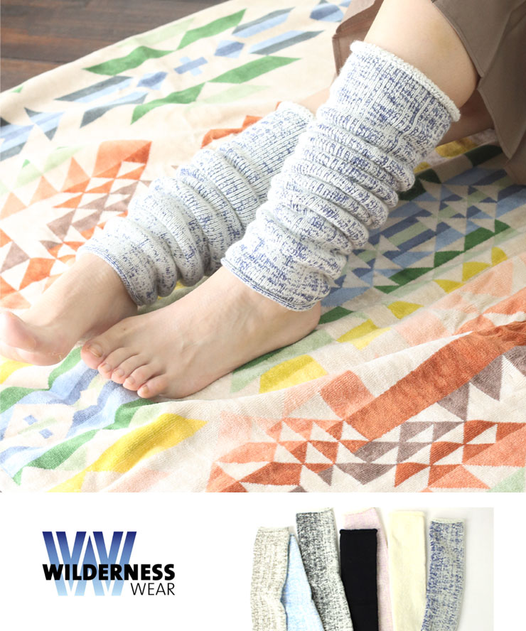 レッグウォーマー アームウォーマー メンズ レディース WILDERNESS WEAR メリノフリース アーム レッグウォーマー WDN100223