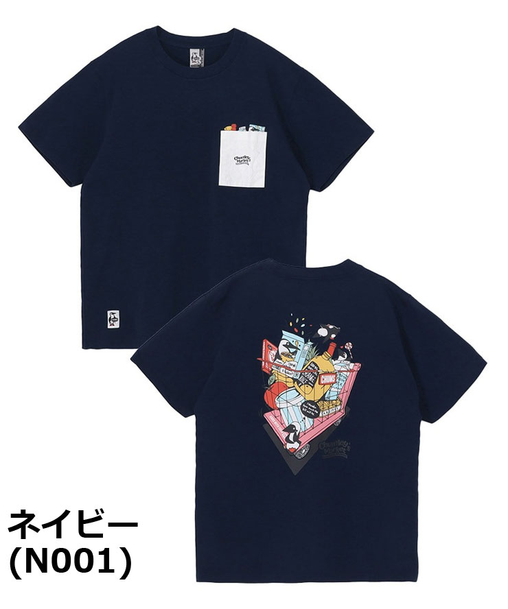 CHUMS チャムス Chumley's Market Pocket T-Shirt チャムリーズ マーケット ポケットTEE CH01-2517 | CHUMS | 02