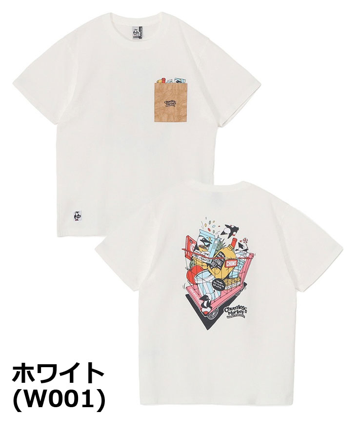 CHUMS チャムス Chumley's Market Pocket T-Shirt チャムリーズ マーケット ポケットTEE CH01-2517 | CHUMS | 01