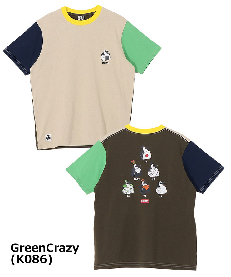 Tシャツ メンズ レディース 春 夏 CHUMS チャムス 半袖Tシャツ ブービーオニギリフレンズTシャツ Booby Onigiri Friends T-Shirt プリントTシャツ CH01-2743 | CHUMS | 01