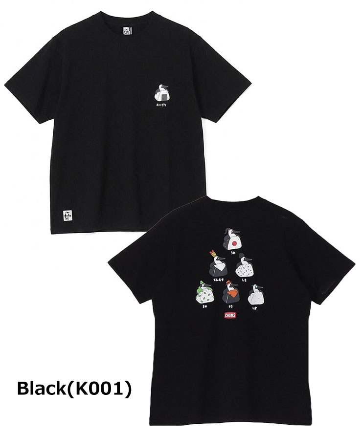 Tシャツ メンズ レディース 春 夏 CHUMS チャムス 半袖Tシャツ ブービーオニギリフレンズTシャツ Booby Onigiri Friends T-Shirt プリントTシャツ CH01-2743 | CHUMS | 02