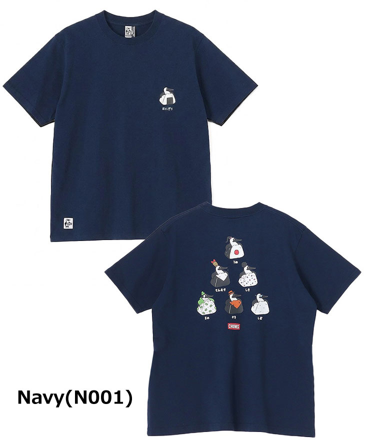 Tシャツ メンズ レディース 春 夏 CHUMS チャムス 半袖Tシャツ ブービーオニギリフレンズTシャツ Booby Onigiri Friends T-Shirt プリントTシャツ CH01-2743 | CHUMS | 04