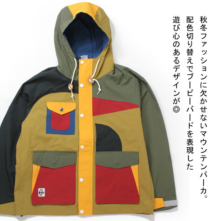 豪華 チャムス マウンテンパーカー メンズ アウター Chums キャンピングパーカー Ch04 1179 キャンプ アウトドア 完売 Www Thedailyspud Com