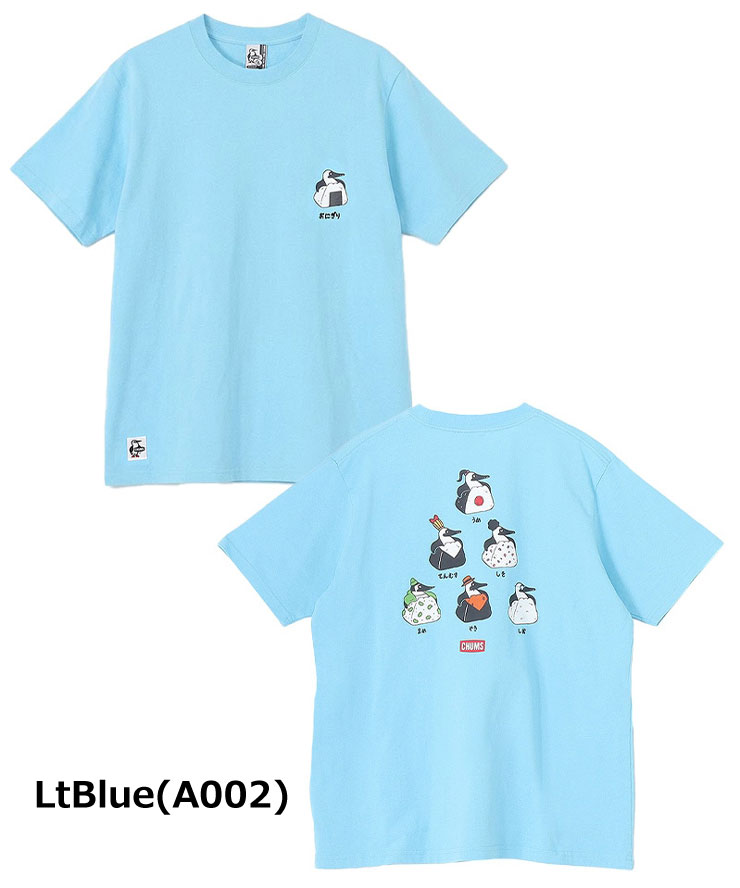 Tシャツ レディース 春夏 CHUMS チャムス ブービーオニギリフレンズTシャツ CH01-2743 CH11-2743 半袖 プリントTシャツ コットン | CHUMS | 04