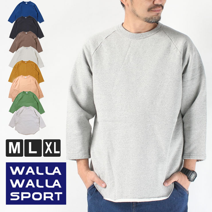 WALLA WALLA SPORT【ワラワラスポーツ】 - PIGMENT DYE 13oz