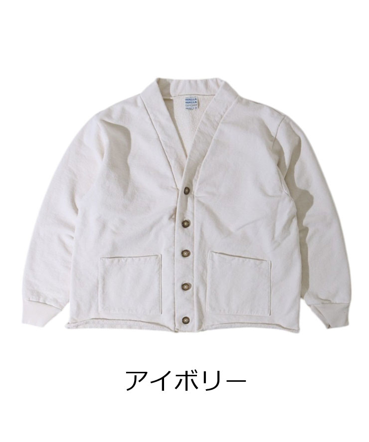 WALLA WALLA SPORT ワラワラスポーツ  13オンス カーディガン メンズ レディース ライトアウター スウェット Mサイズ Lサイズ 秋 冬 秋冬 | WALLA WALLA SPORT | 01