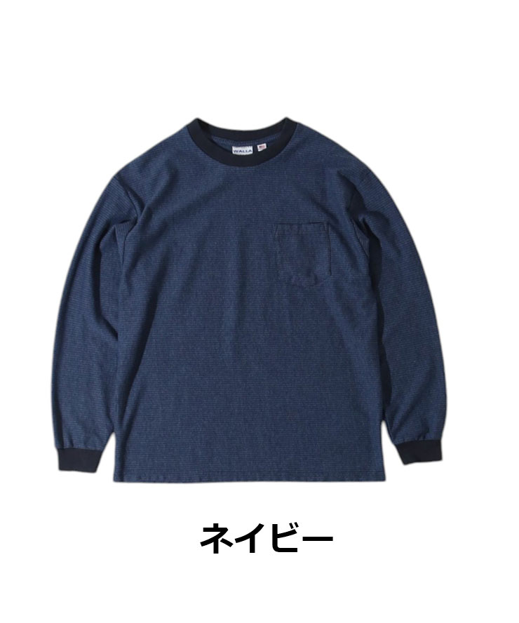 WALLA WALLA SPORT ワラワラスポーツ U.S. MADE JACQUARD ST POCKET TEE ユーエス メイド ジャカード ストライプ ポケット tee メンズ レディース 長袖 | WALLA WALLA SPORT | 03