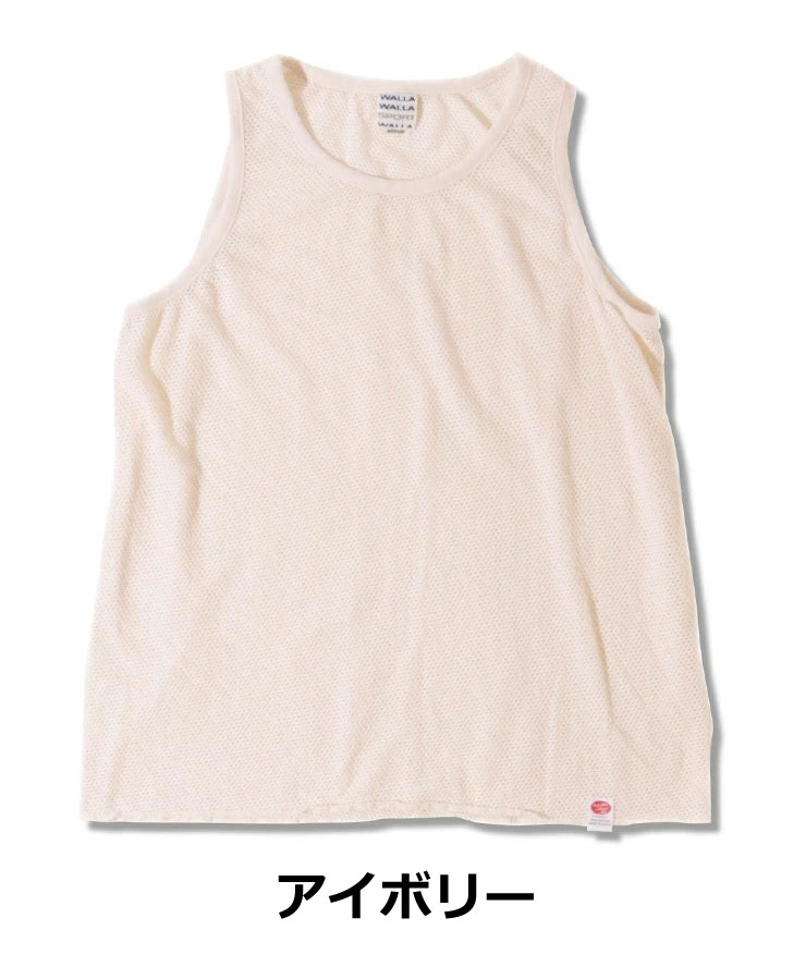 WALLA WALLA SPORT ワラワラスポーツ コットン メッシュ タンクトップ インナー 重ね着 メッシュベスト ベスト | WALLA WALLA SPORT | 05
