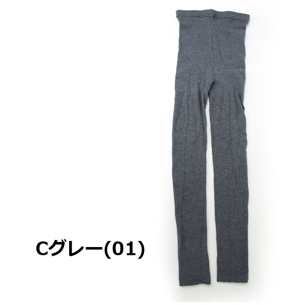 レギンス オーガニックコットン レディース 日本製 SMALL STONE SOCKS スモールストーンソックス スパッツ ルームウェア インナー | protocol | 01