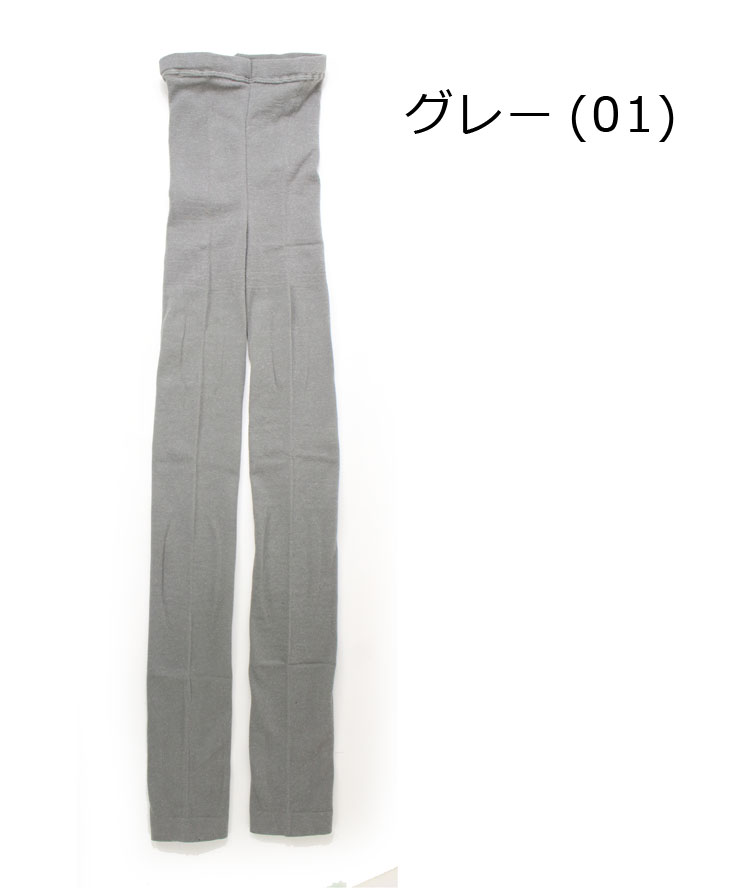 レギンス オーガニックコットン レディース 日本製 SMALL STONE SOCKS スモールストーンソックス リネン混レギンス スパッツ ルームウェア LG1006 | protocol | 01