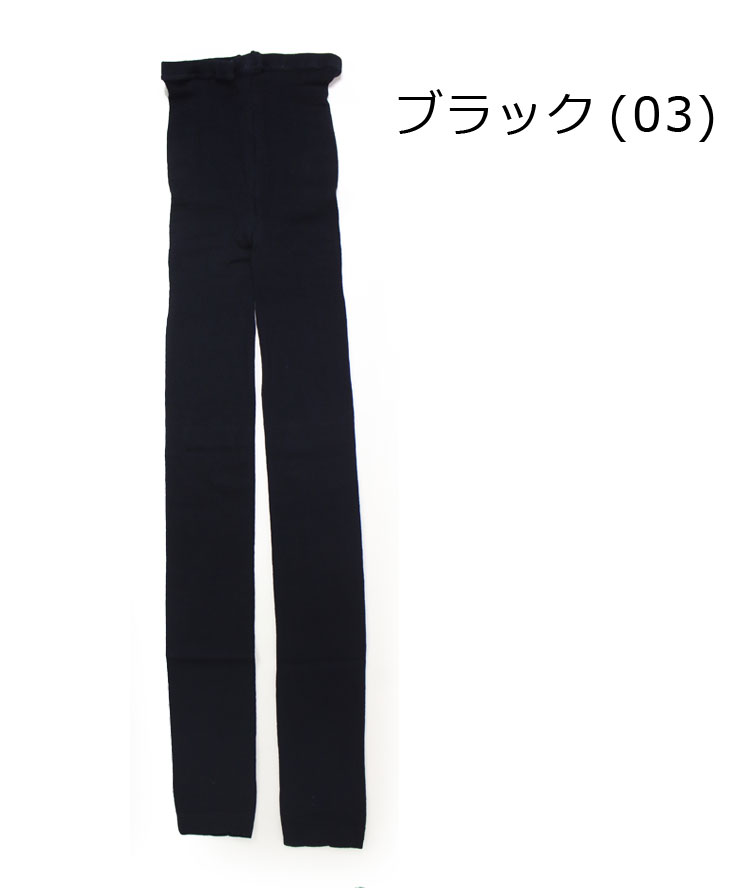 レギンス オーガニックコットン レディース 日本製 SMALL STONE SOCKS スモールストーンソックス リネン混レギンス スパッツ ルームウェア LG1006 | protocol | 03