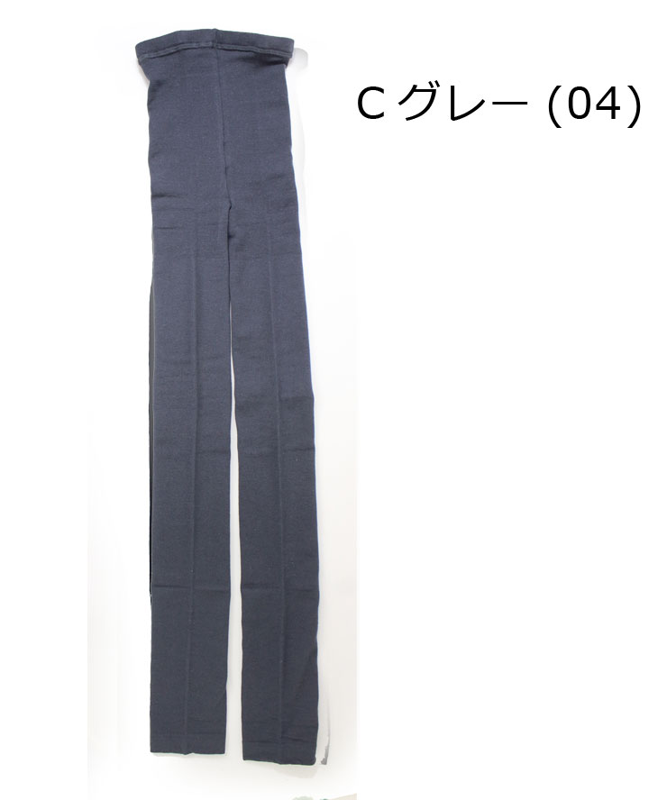 レギンス オーガニックコットン レディース 日本製 SMALL STONE SOCKS スモールストーンソックス リネン混レギンス スパッツ ルームウェア LG1006 | protocol | 04