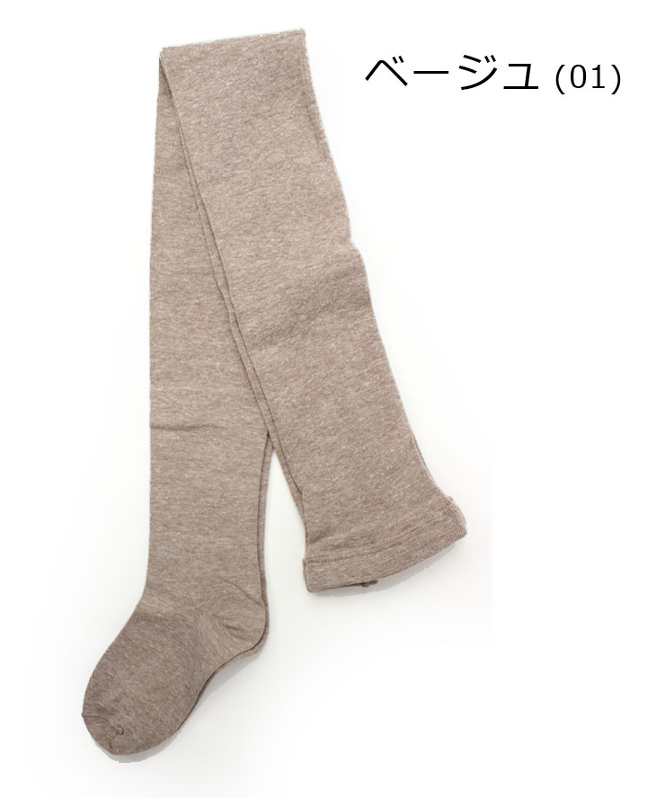 SMALL STONE SOCKS スモールストーンソックス プレーンタイツ オーガニックコットン レギンス 日本製 レディース TS1005 | protocol | 01