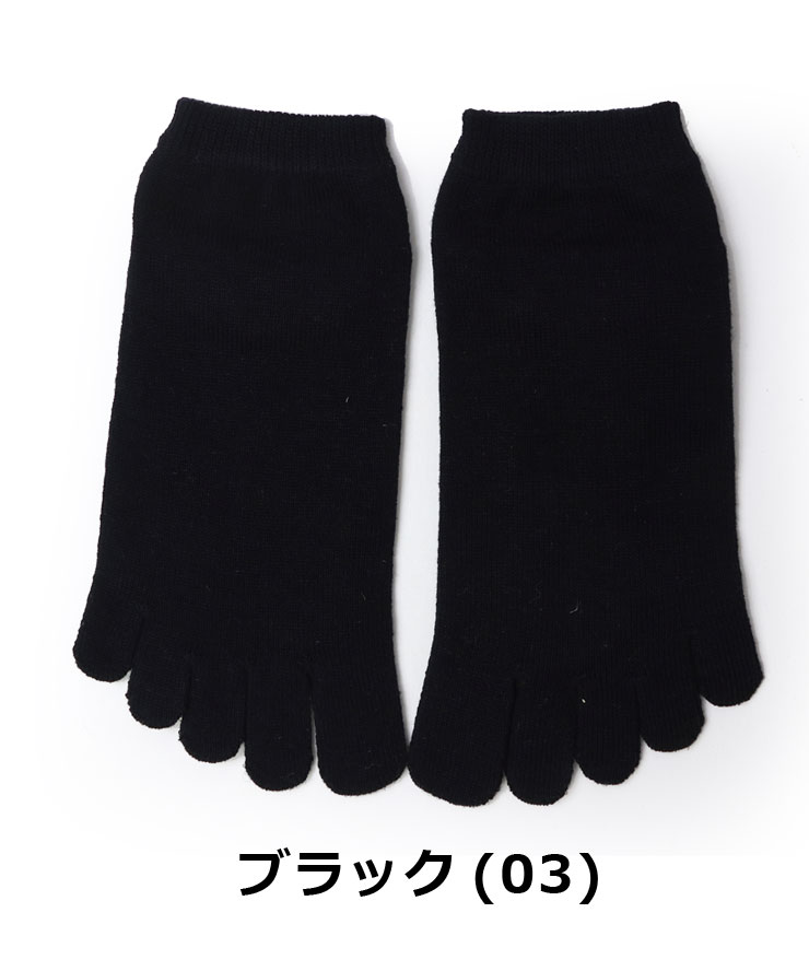 small stone socks スモール ストーン ソックス リネン混スニーカーソックス 5本指 靴下 メンズ 日本製 SO1143 | protocol | 03