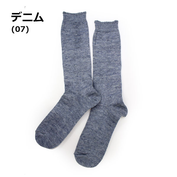 日本製 靴下 レディース SMALL STONE スモールストーン リネン ソックス SO1026 レディース 麻混 リネン混 無地 ソックス くつ下 | protocol | 05