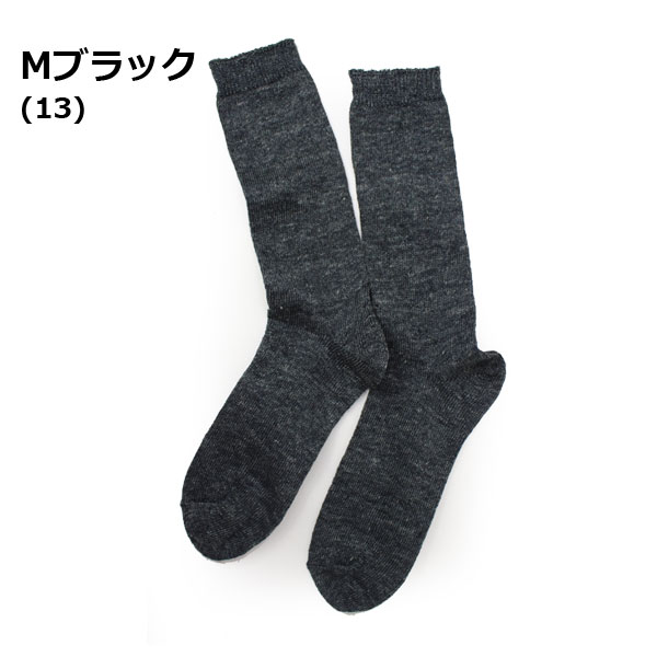 日本製 靴下 レディース SMALL STONE スモールストーン リネン ソックス SO1026 レディース 麻混 リネン混 無地 ソックス くつ下 | protocol | 08