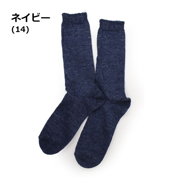 日本製 靴下 レディース SMALL STONE スモールストーン リネン ソックス SO1026 レディース 麻混 リネン混 無地 ソックス くつ下 | protocol | 09