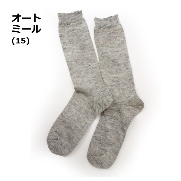日本製 靴下 レディース SMALL STONE スモールストーン リネン ソックス SO1026 レディース 麻混 リネン混 無地 ソックス くつ下 | protocol | 10