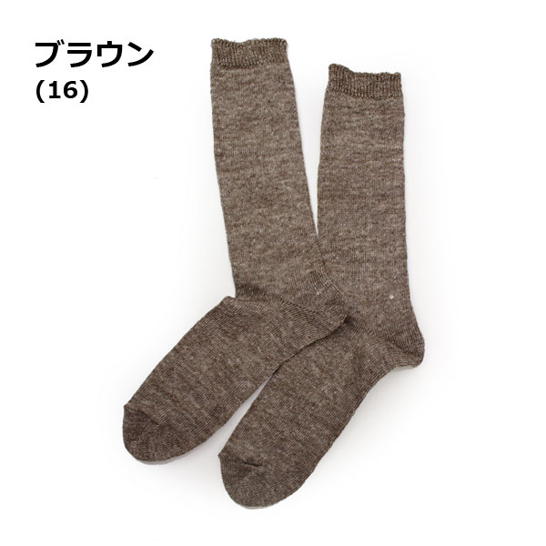 日本製 靴下 レディース SMALL STONE スモールストーン リネン ソックス SO1026 レディース 麻混 リネン混 無地 ソックス くつ下 | protocol | 11
