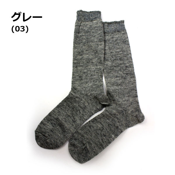 日本製 靴下 レディース SMALL STONE スモールストーン リネン ソックス SO1026 レディース 麻混 リネン混 無地 ソックス くつ下 | protocol | 14