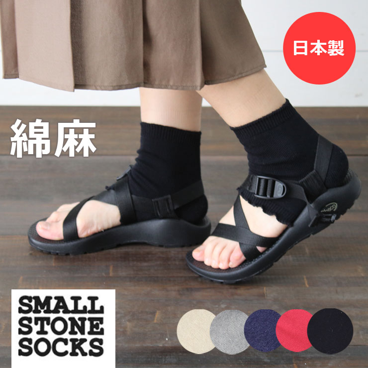 SBD Storm(ストーム)シングレット　ソックスセット Women S SBD Apparel Japan