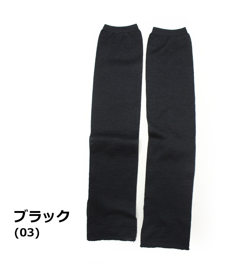 アームカバー オーガニックコットン ロング 日本製 腕カバー レイヤースリーブ SMALL STONE SOCKS スモールストーンソックス リネン混 アームウォーマー | protocol | 03