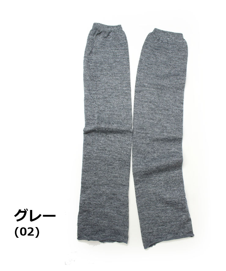 アームカバー オーガニックコットン ロング 日本製 腕カバー レイヤースリーブ SMALL STONE SOCKS スモールストーンソックス リネン混 アームウォーマー | protocol | 02