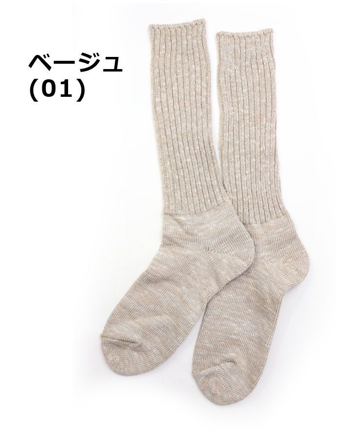 SMALL STONE SOCKS スモールストーン ソックス スラブミックスリブソックス 日本製 おしゃれ 綿  靴下 レディース 春 夏 春夏 so1151 | protocol | 01