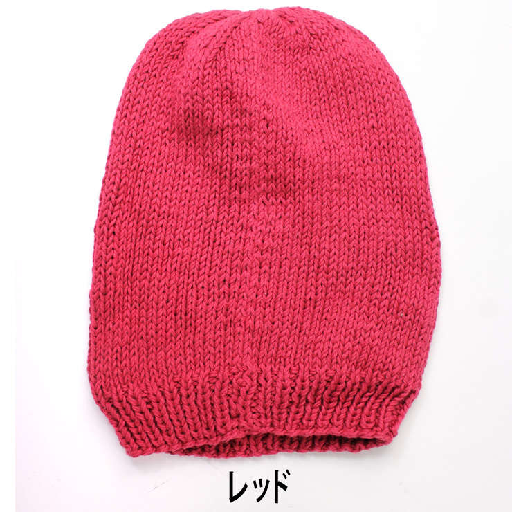 ニット帽 メンズ 帽子 コットン ヘンプ ロングワッチキャップ HAND MADE 麻 Regnuu リヌー | Regnuu | 03